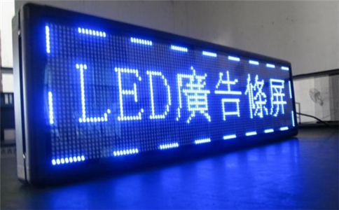 怎样改善户外LED显示屏耗电问题