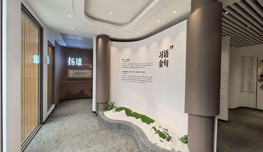 杨雄纪念馆多媒体项目